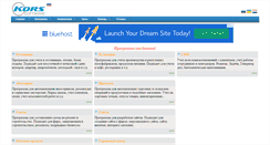 Desktop Screenshot of kors-soft.net