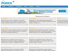 Tablet Screenshot of kors-soft.net