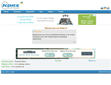 Tablet Screenshot of kors-soft.com.ua